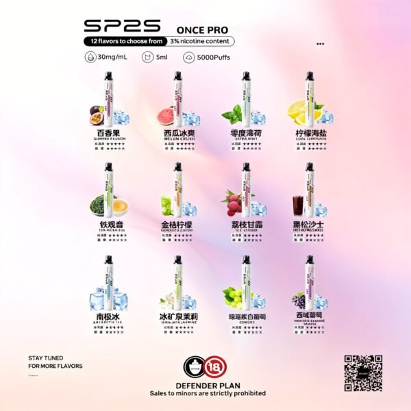 SP2S一次性拋棄式5000口