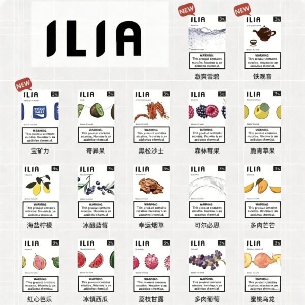 ILIA哩亞 煙彈一代通用 電子煙