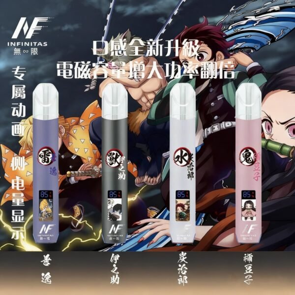 NIF無限主機 一代通用  鬼滅之刃
