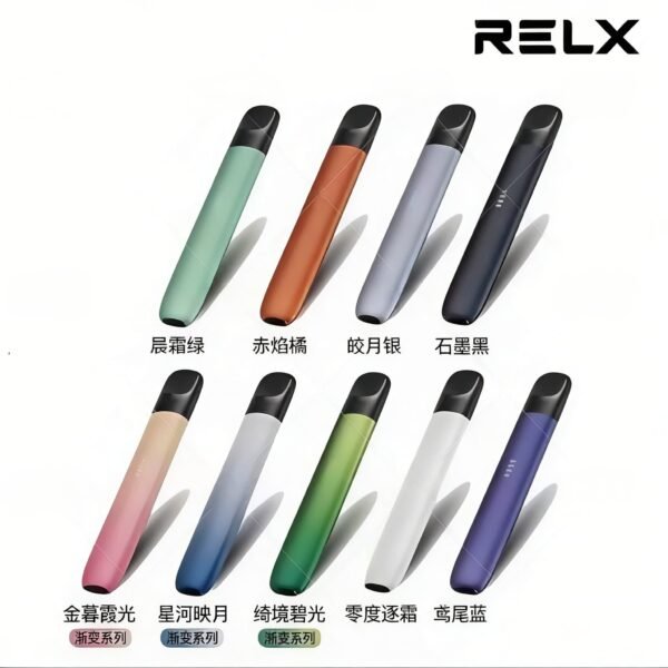 RELX悅刻無限 五代主機 煙桿【買4送1】