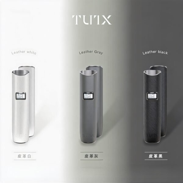 TUTX主機 皮革煙桿 一代通用