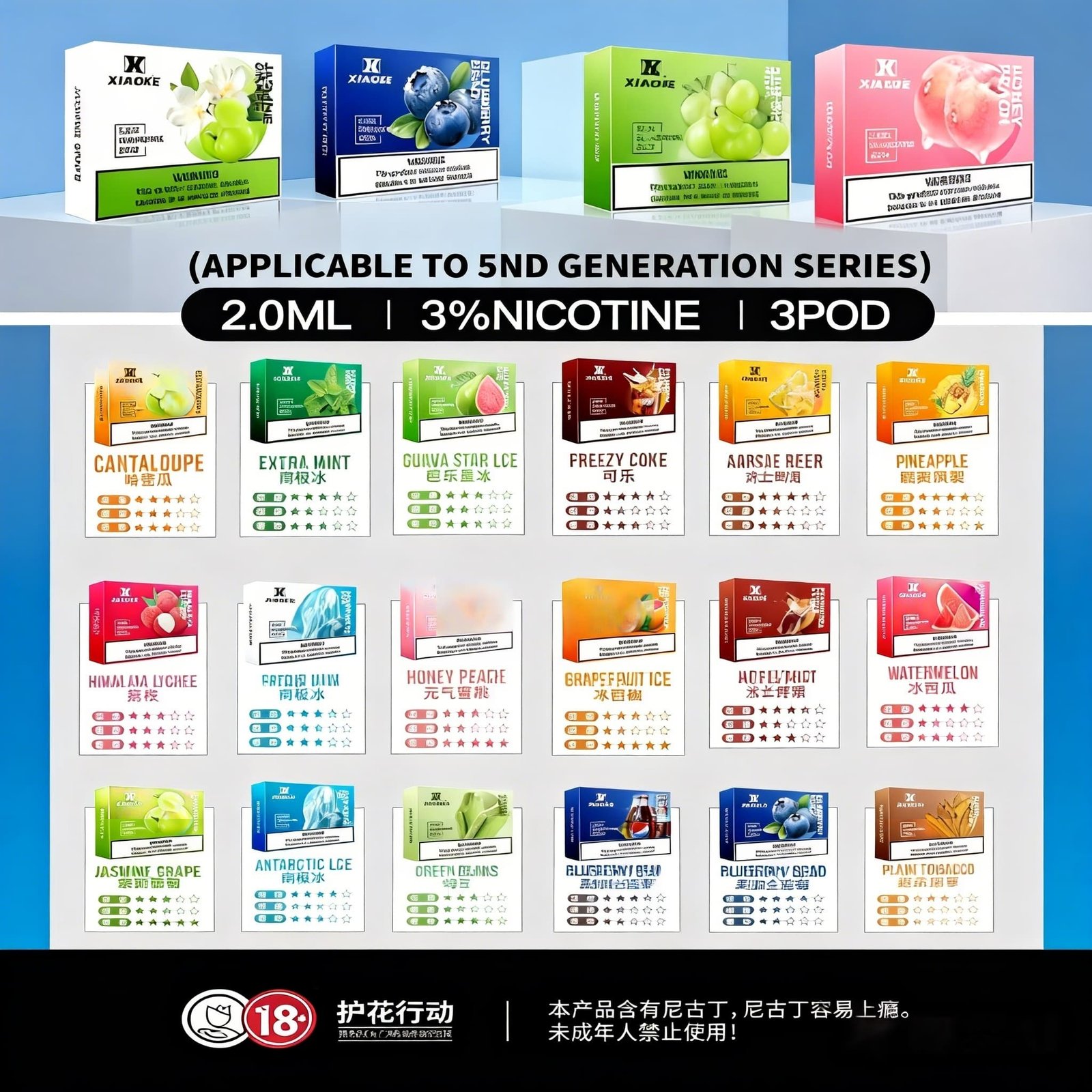 五代弹
