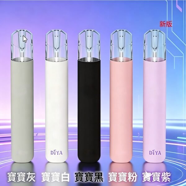 DIYA叮啞 主機 一代通用電子煙