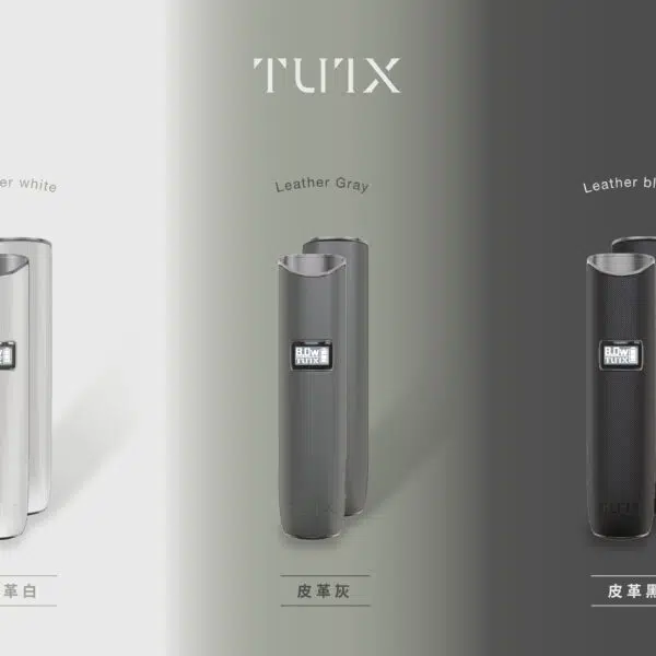 TUTX主機 皮革煙桿 一代通用