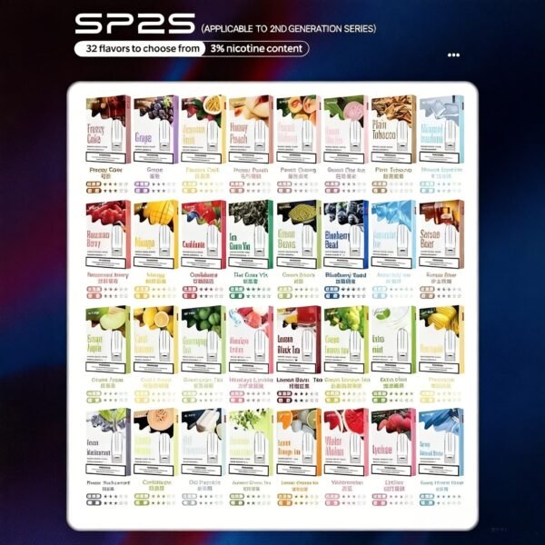 SP2S思博瑞一代煙彈