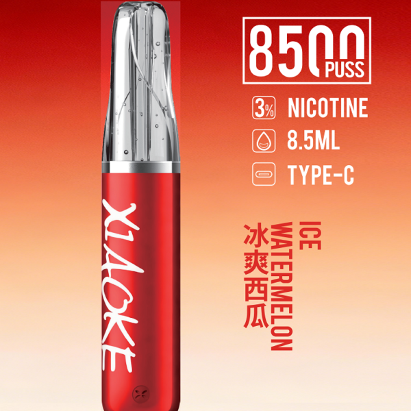 梟客一次性8500口【口红款】