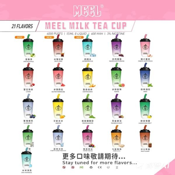 MEEL MAX CUP奶茶杯6000口拋棄式電子煙