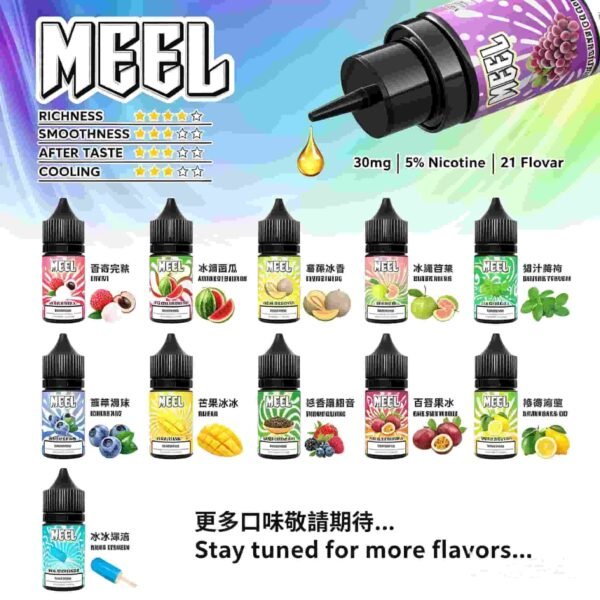 MEEL-30mg小煙油