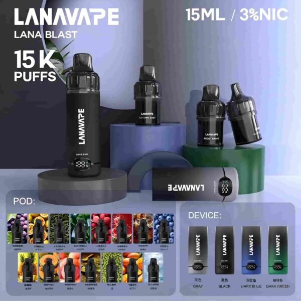 Lana blast 15000【買三送一（主機或彈）】